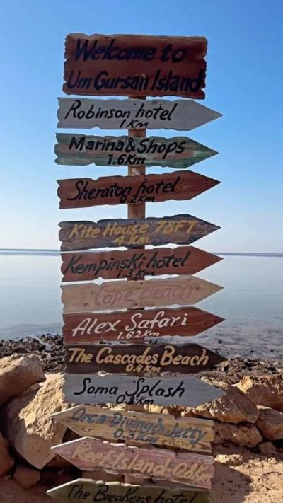 Somabay, Red Sea в июле — фото погоды (2026-07-18)