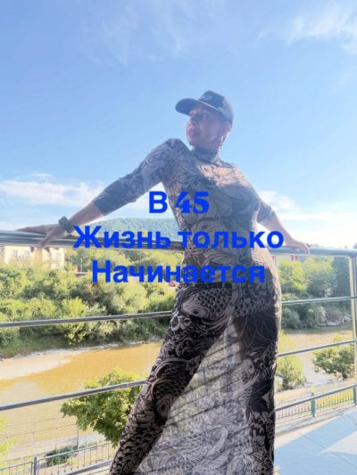 Nebug, Krasnodarskiy Kray, Russia в июне — фото погоды (2026-06-19)