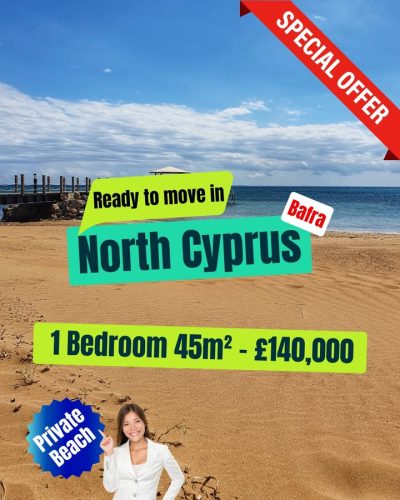 Bafra, Famagusta, Cyprus в октябре — фото погоды (2025-10-25)