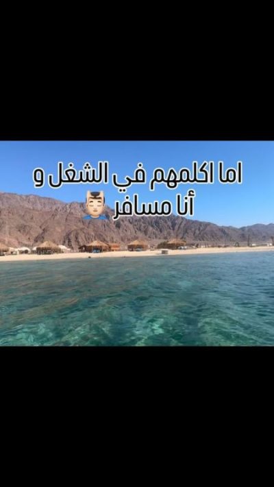 Nuweibá, Janub Sina', Egypt в июле — фото погоды (2026-07-20)