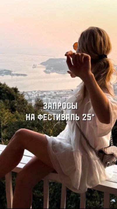 Москва в феврале — фото погоды (2025-02-01)