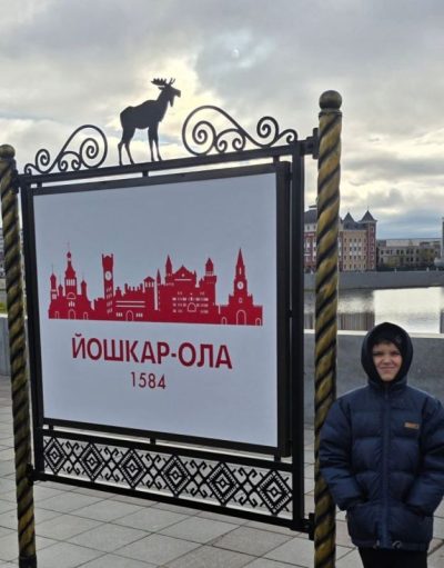 Йошкар-Ола в ноябре — фото погоды (2025-11-06)