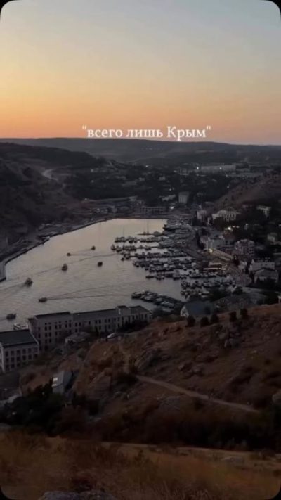 Livadiya, Crimea в июне — фото погоды (2026-06-23)