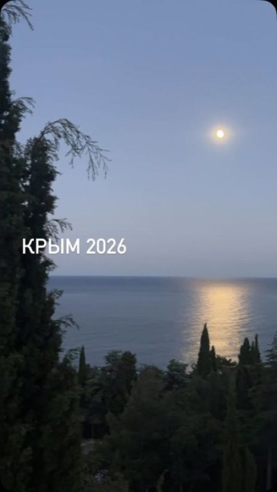 Livadiya, Crimea в июне — фото погоды (2026-06-28)