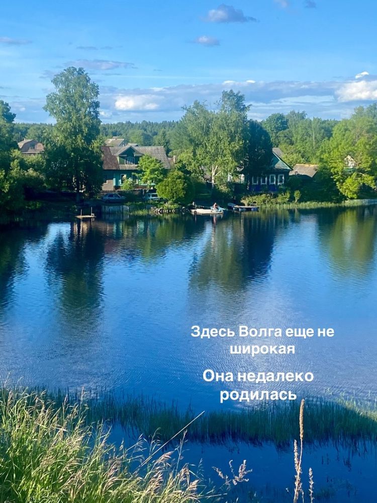 Погода в Ostashkov