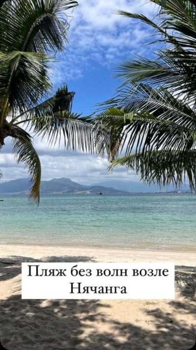 Resort Sao Biển, Tp.cam Ranh, Khanh Hoà — фото погоды в феврале (2025-02-16)