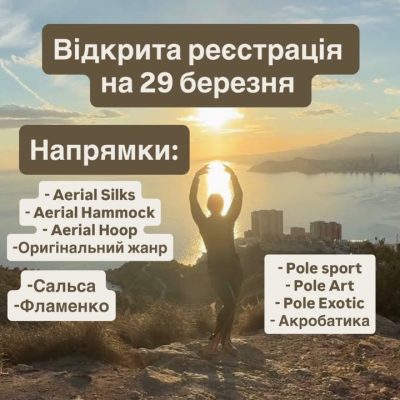 Льорет-де-Мар в феврале — фото погоды (2026-02-18)