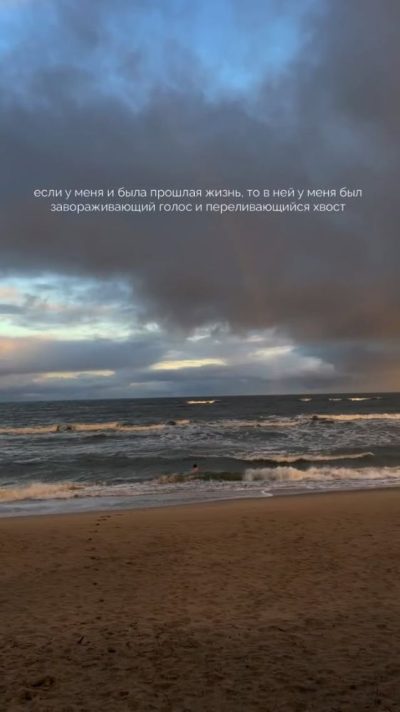 Curonian Spit National Park в октябре — фото погоды (2025-10-14)