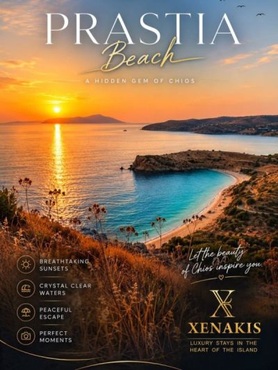 Xíos, Khios, Greece в июле — фото погоды (2026-07-22)