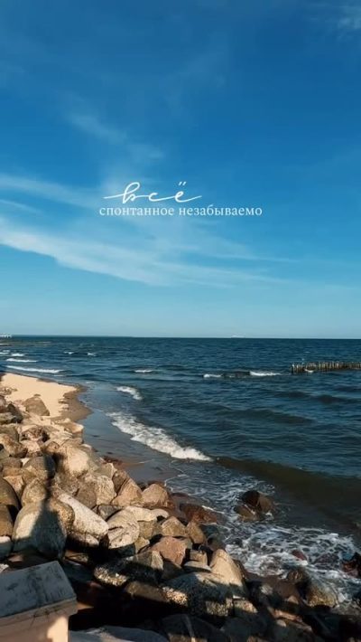 Cranz, Kaliningradskaya Oblast', Russia в июле — фото погоды (2026-07-02)