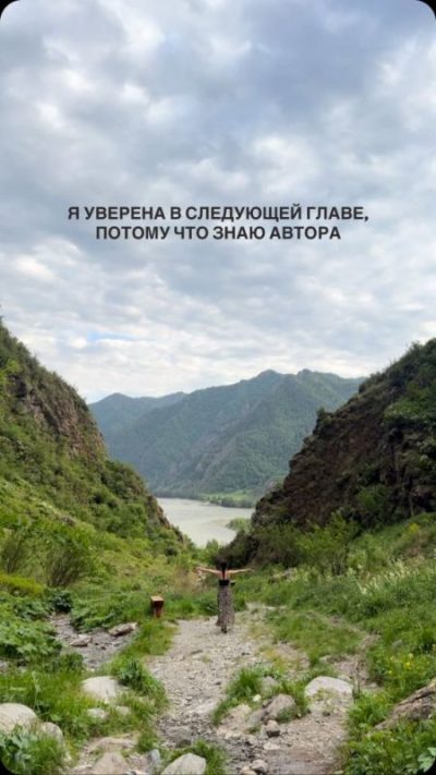 Чемал в июле — фото погоды (2026-07-15)