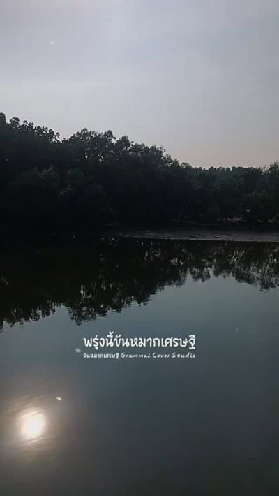 Ban Ao Nang, Krabi, Thailand в июне — фото погоды (2026-06-23)