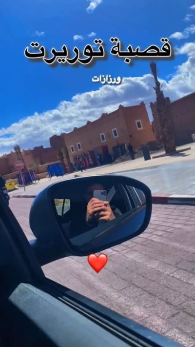 At Ourzazate, Morocco в апреле — фото погоды (2026-04-03)