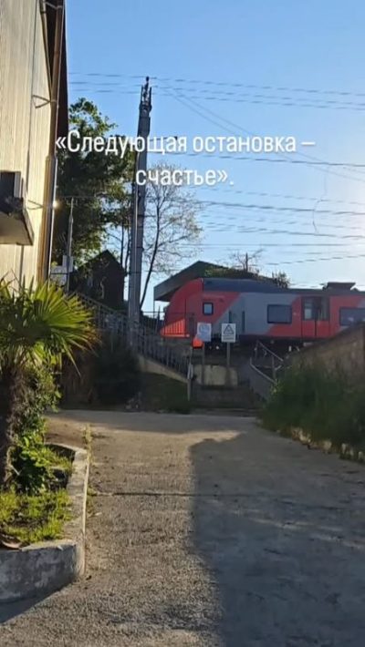 Volkonka, Krasnodarskiy Kray, Russia в мае — фото погоды (2026-05-12)