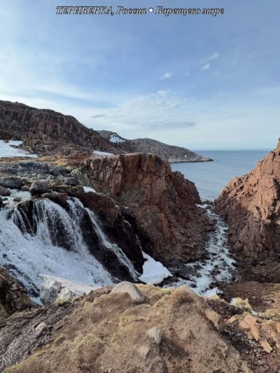 Teribërka, Murmanskaya Oblast', Russia в июле — фото погоды (2026-07-19)