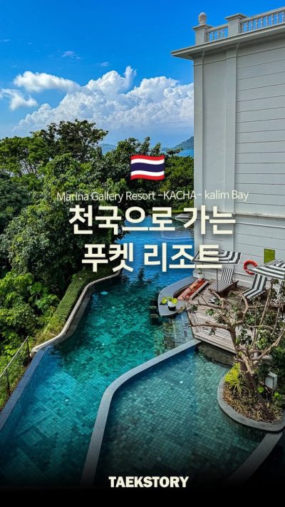 Marina Gallery Resort-Kacha-Kalim Bay — фото погоды в ноябре (2025-11-25)