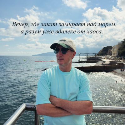 Nikita, Crimea в июле — фото погоды (2026-07-22)