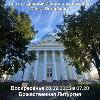 Петропавловская крепость в сентябре — фото погоды (2025-09-27)