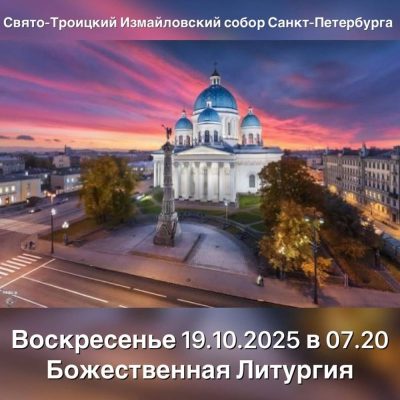 Петропавловская крепость в октябре — фото погоды (2025-10-18)