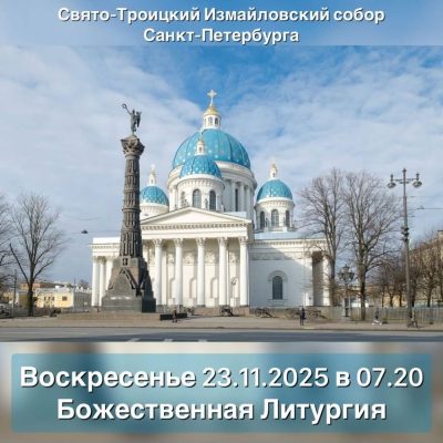Петропавловская крепость в ноябре — фото погоды (2025-11-22)