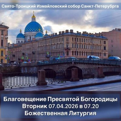 Петропавловская крепость в апреле — фото погоды (2026-04-06)