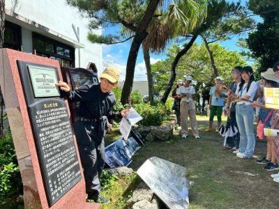 Kin, Okinawa в марте — фото погоды (2026-03-04)