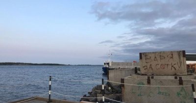 Solovetsky Islands в сентябре — фото погоды (2025-09-26)