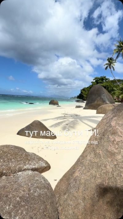 Niva Labriz Seychelles в мае — фото погоды (2026-05-31)