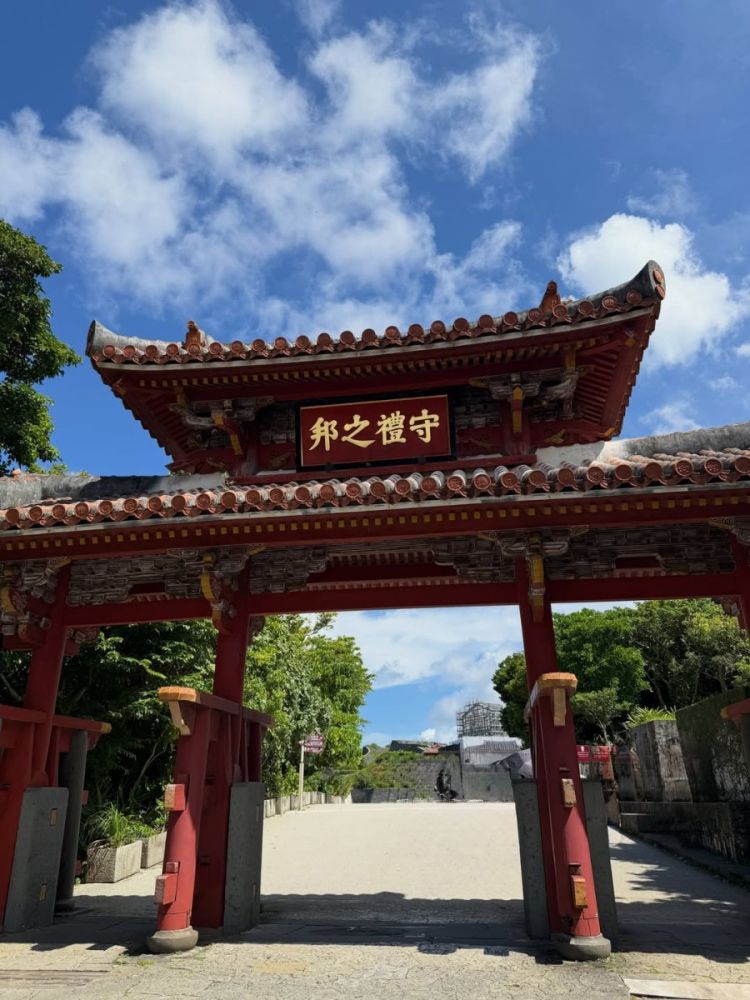 Погода в Shuri Castle