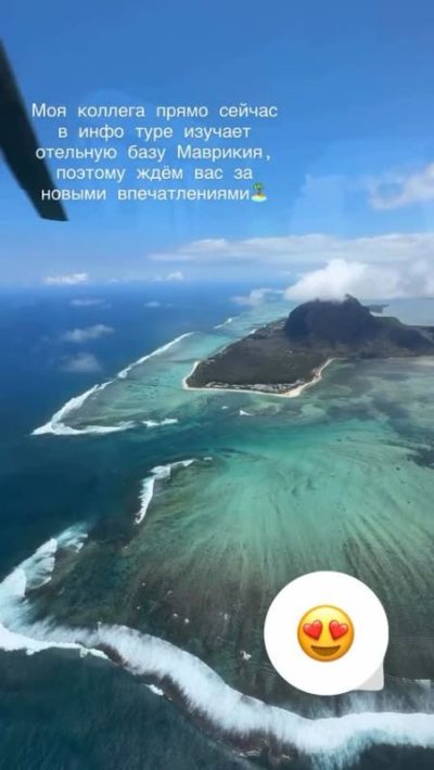 Mauritius Island в ноябре — фото погоды (2025-11-24)