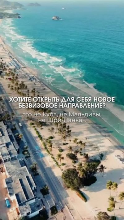 Coche Island в сентябре — фото погоды (2025-09-24)