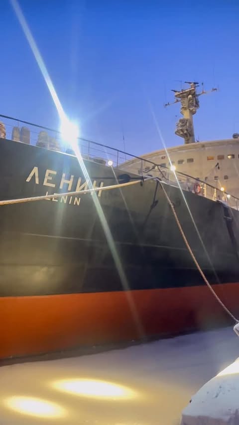 Погода в Атомный Ледокол "Ленин"