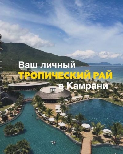 Duyen Ha Resort Cam Ranh — фото погоды в феврале (2026-02-16)