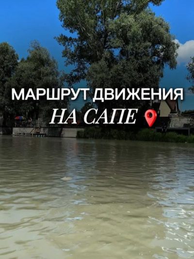 Mayma, Altay, Russia в июле — фото погоды (2026-07-23)
