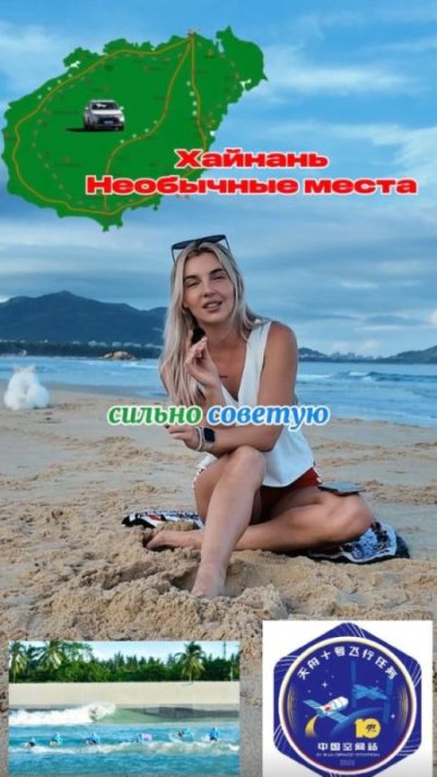 Китай в июне — фото погоды (2026-06-30)