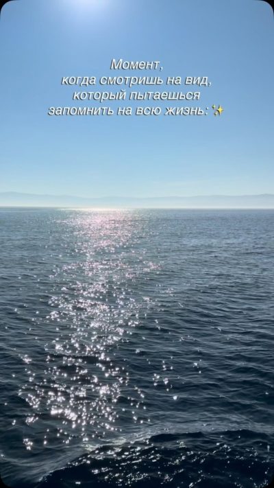Baikal, Irkutskaya Oblast', Russia в июле — фото погоды (2026-07-08)