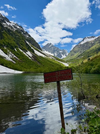 Dombay, Karachay-Cherkess Republic в июне — фото погоды (2026-06-30)