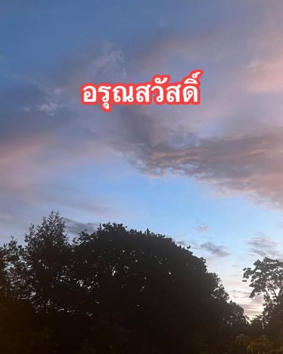 Krabi Province в июне — фото погоды (2026-06-09)