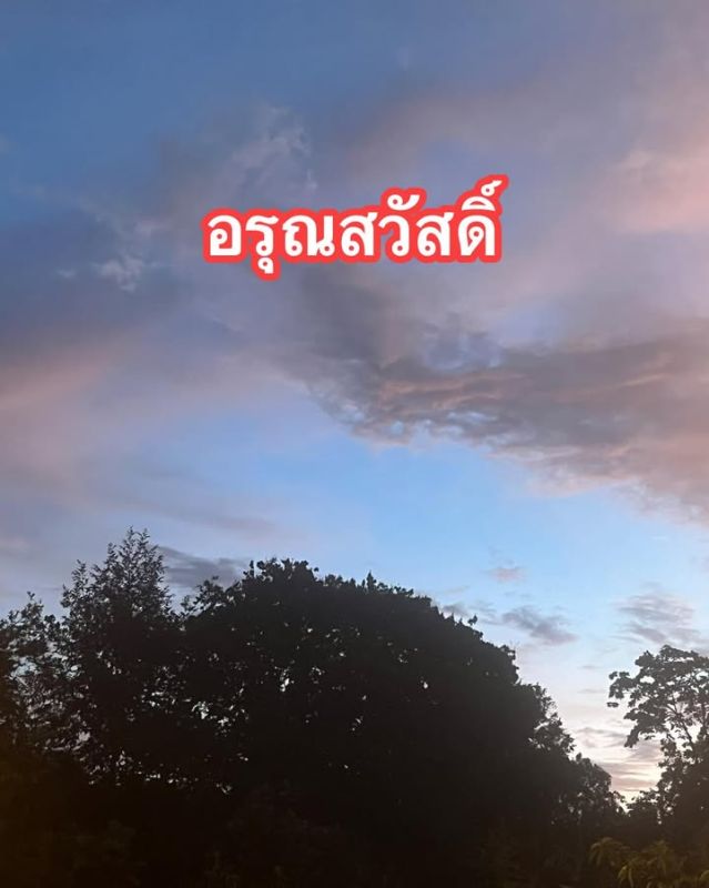 Погода в Ао-Нанг
