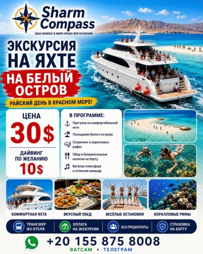 Sharm-El-Sheikh в июне — фото погоды (2026-06-28)