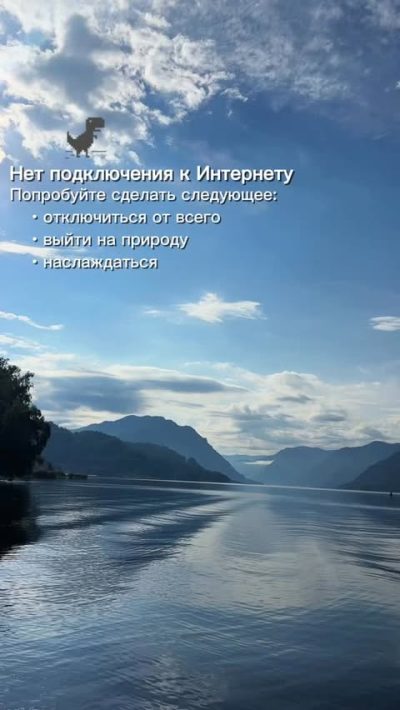 Iogach, Altay, Russia в июне — фото погоды (2026-06-20)