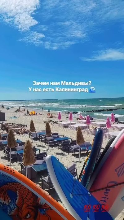 Kranz, Baltic Sea в июле — фото погоды (2026-07-02)