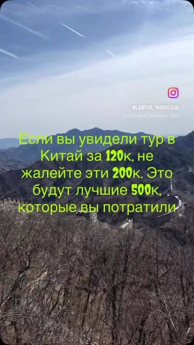 Great Wall Of China, Unesco World Heritage в июле — фото погоды (2026-07-20)
