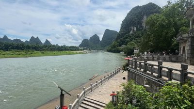 Yangshuochen, Guangxi, China в июле — фото погоды (2025-07-12)