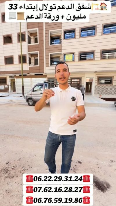 Toulal, Meknès, Morocco в июле — фото погоды (2026-07-01)