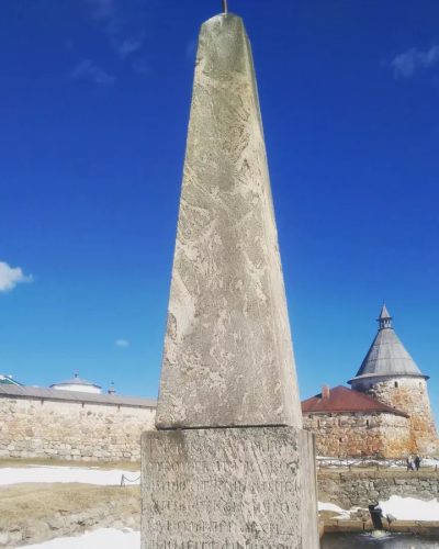 Solovets, Arkhangel'Skaya Oblast', Russia в мае — фото погоды (2022-05-08)