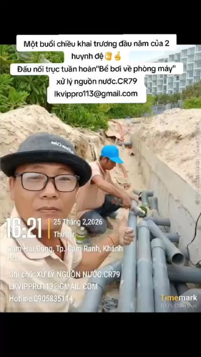 Cam Ranh Port, Khánh Hòa, Vietnam в феврале — фото погоды (2026-02-26)