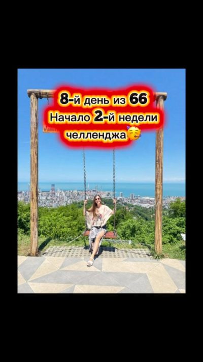 Ореховая Роща Анапа в июле — фото погоды (2026-07-22)