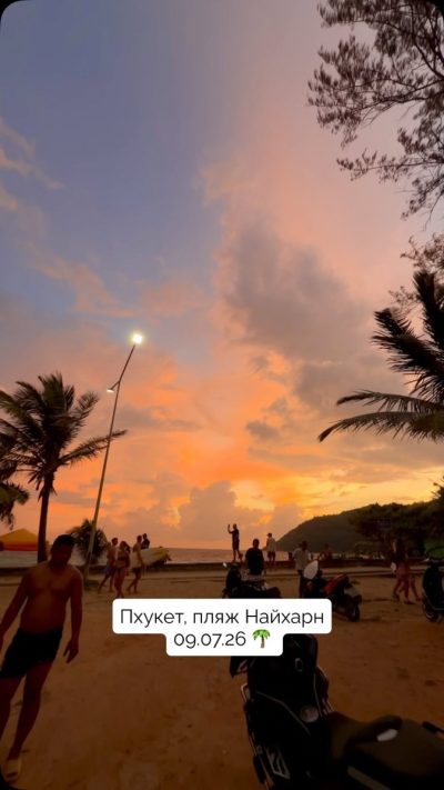 Naihan Beach Phuket в июле — фото погоды (2026-07-09)
