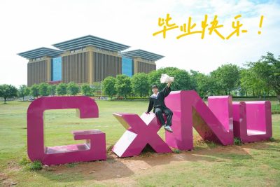 Guangxi Normal University в июне — фото погоды (2026-06-28)